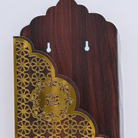 Quraan Holder Wall Mount, Quran Stand for Home | Islamic Book Holder | Brown & Gold Design | Durable & Stylish Quran Display Rack | Wooden