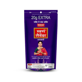 Moksh Swarna Lavender Agarbatti – 110 g Zipper Pouch | Natural Lavender Long Lasting Fragrance | Calming & Temple Ambience | Ideal for Puja, Meditation & Home Use | Pack of 1