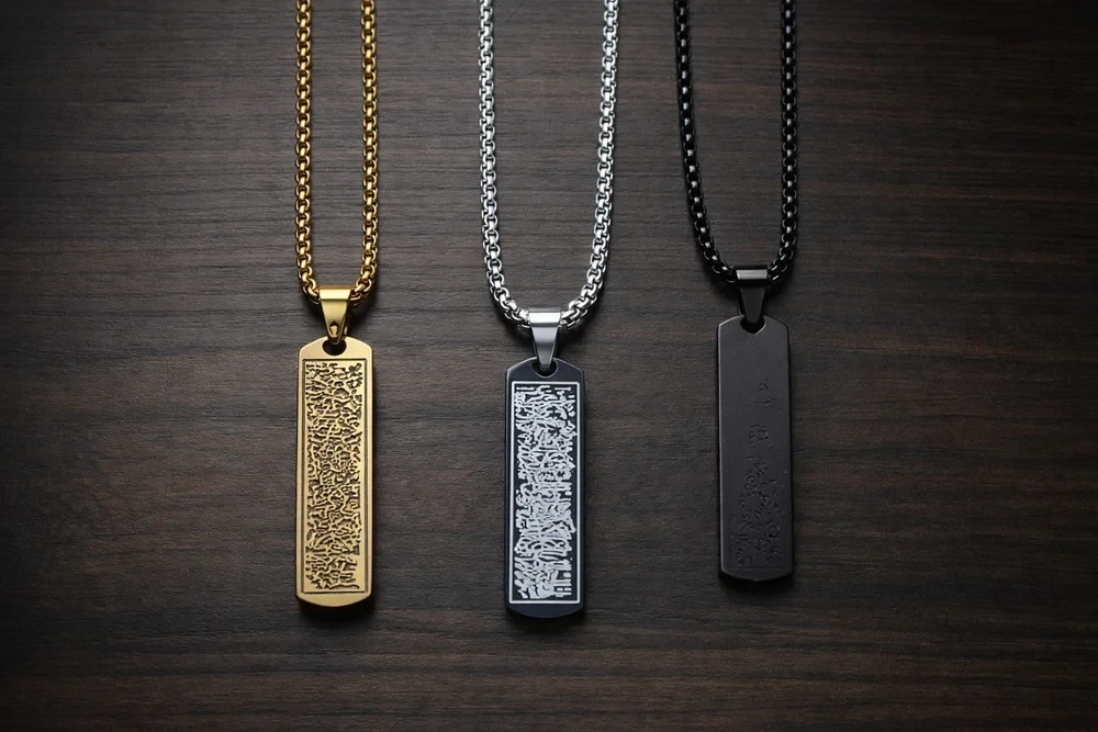 Aaytul Kursi Locket
