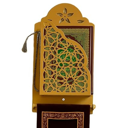 Metal Iron Holy Quran Sharif Holder with Janamaz and Tasbih Holder – Elegant Islamic Book Stand Rack for Prayer Corner, Mosque & Home Decor - Golden Color