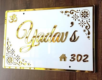 Branders Personalized White2 layer laser cut Home Door Name Plate 3 Year Warranty Acrylic with Acrylic Embossed letters with Mirror Shine. … (18x12)